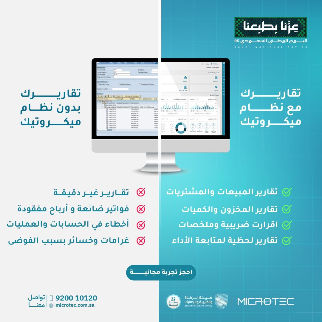 feed Free trial version