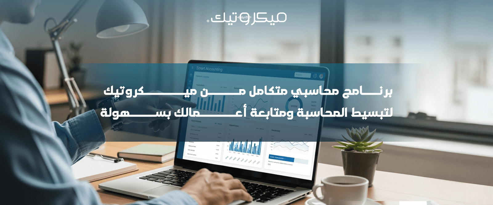 Artboard 11 1 المدونة