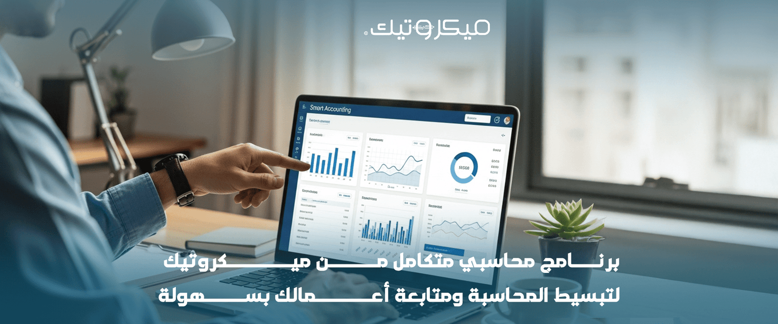 1 المدونة