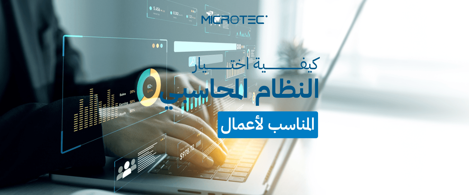 Artboard 1 13 المدونة
