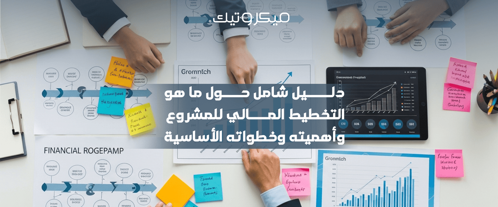 Artboard 3 2 المدونة