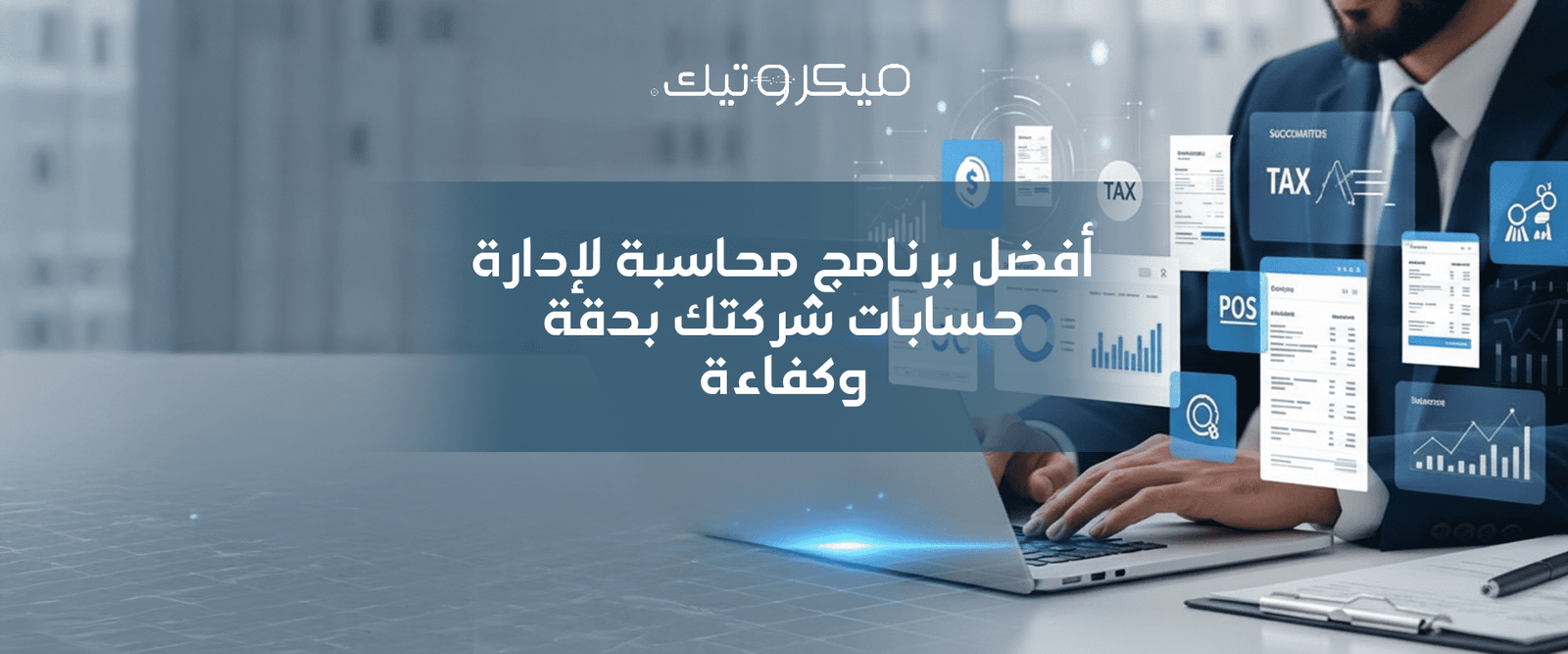 Artboard 1 1 4 المدونة