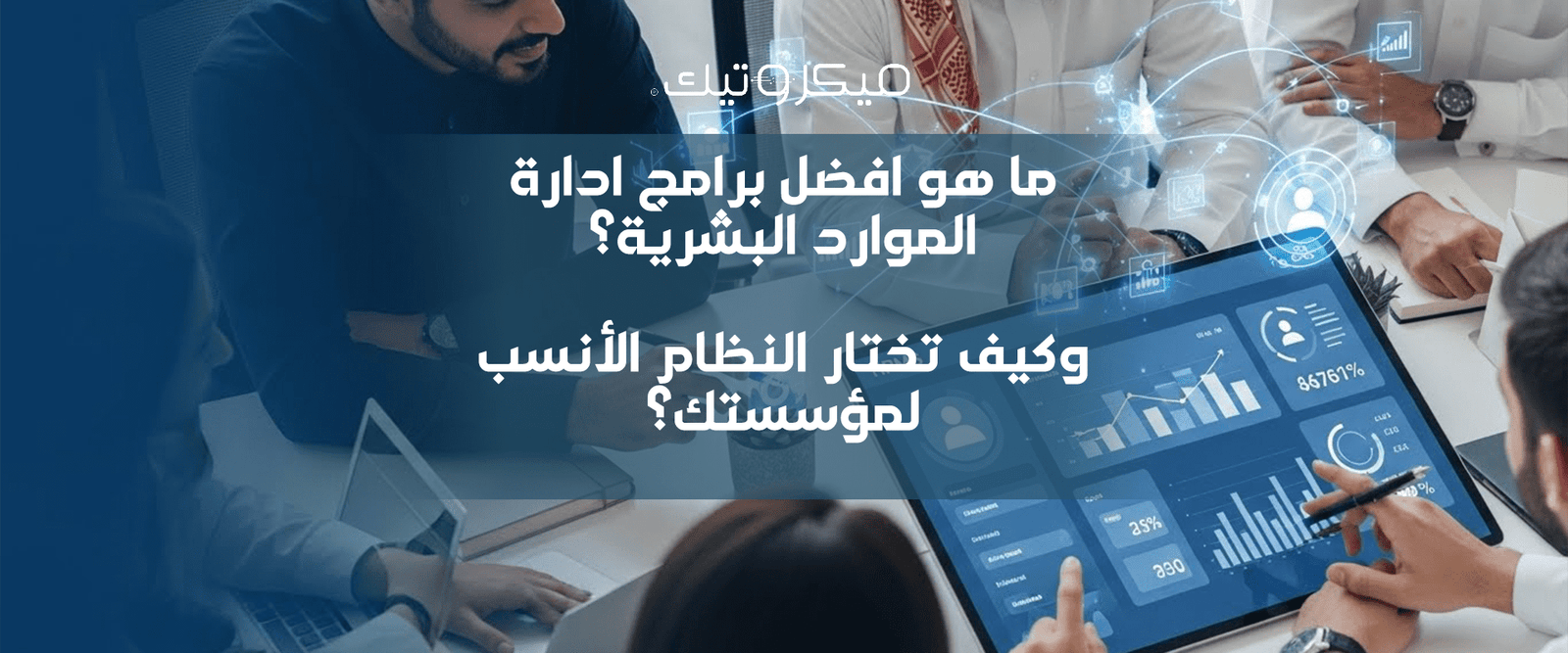 Artboard 1 11 المدونة