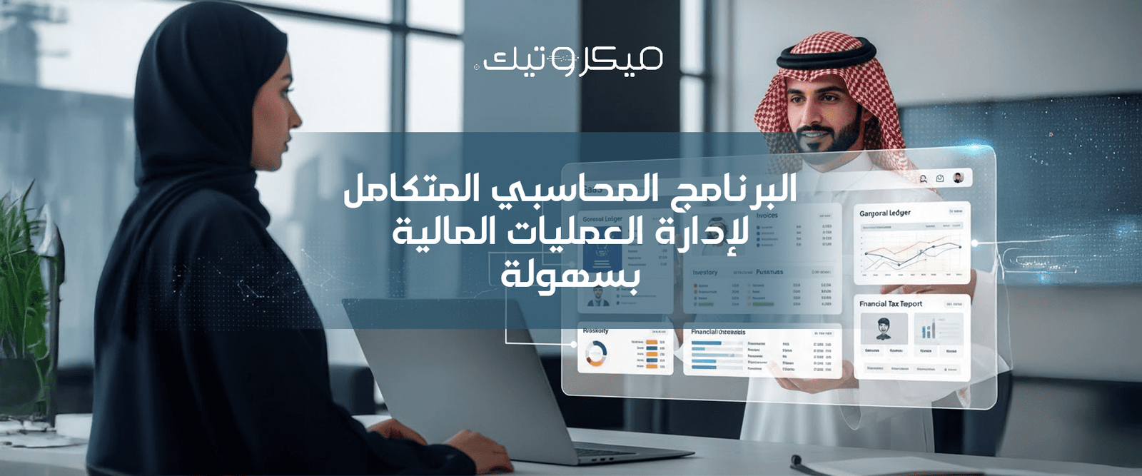 Artboard 1 2 2 المدونة