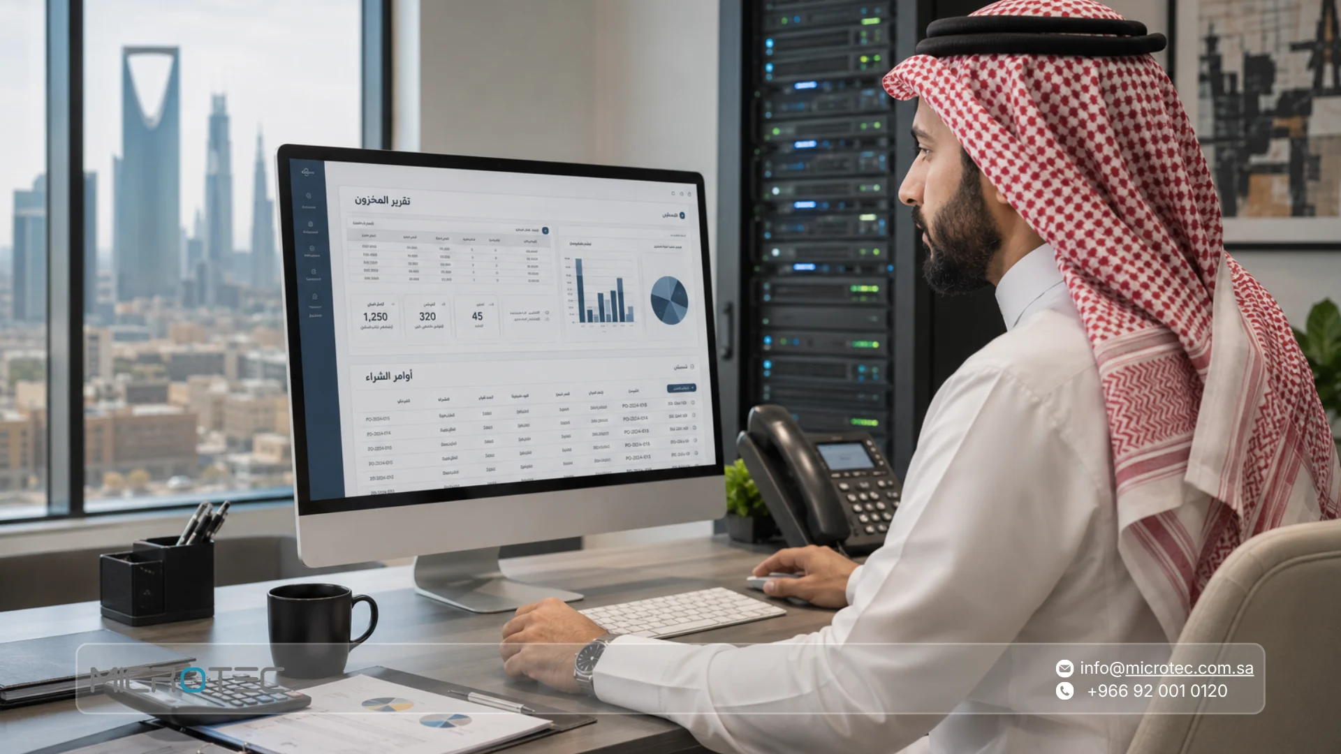 دليل إدارة المشتريات والمخازن محلياً (On-Premise) عبر أنظمة ERP المستقلة 3 tLt0lRqGYjahfBQQXrOr دليل إدارة المشتريات والمخازن محلياً (On-Premise) عبر أنظمة ERP المستقلة