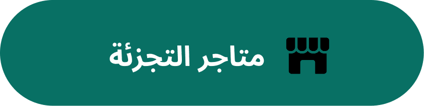 ميكروتيك - OGreen 12 Group 817 1 ميكروتيك - OGreen