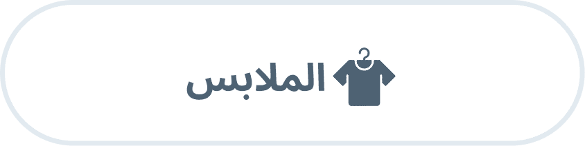 ميكروتيك - OGreen 13 Group 818 ميكروتيك - OGreen