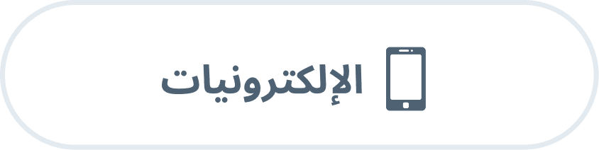 ميكروتيك - OGreen 14 Group 819 ميكروتيك - OGreen