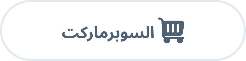 ميكروتيك - OGreen 15 Group 820 ميكروتيك - OGreen