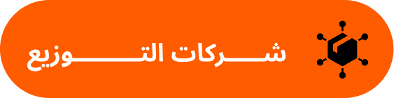 ميكروتيك - Oorange 12 Group 829 ميكروتيك - Oorange