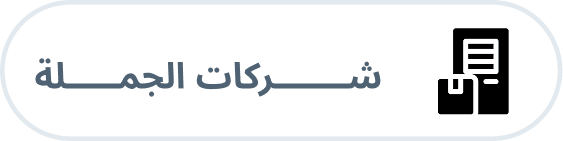 ميكروتيك - Oorange 13 Group 830 ميكروتيك - Oorange
