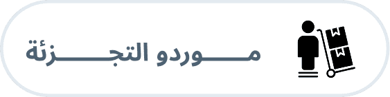 ميكروتيك - Oorange 14 Group 831 ميكروتيك - Oorange