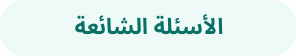ميكروتيك - OGreen 32 Vector 13 ميكروتيك - OGreen