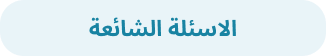 ميكروتيك - النظام المحاسبي 27 Vector 18 ميكروتيك - النظام المحاسبي