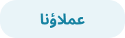 ميكروتيك - النظام المحاسبي 17 Vector 5 ميكروتيك - النظام المحاسبي
