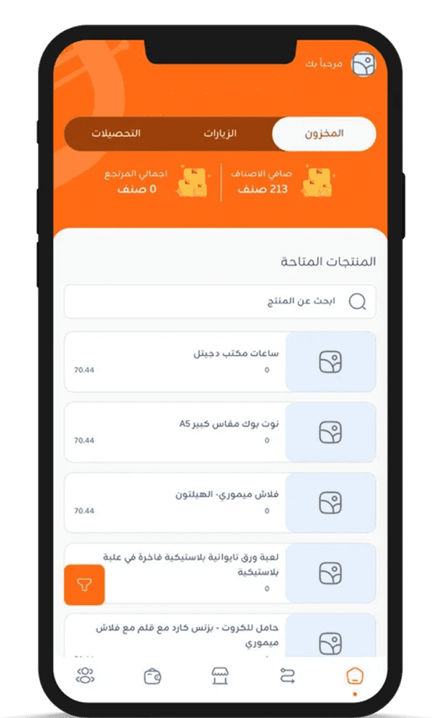 ميكروتيك - Oorange 2 image 251 ميكروتيك - Oorange