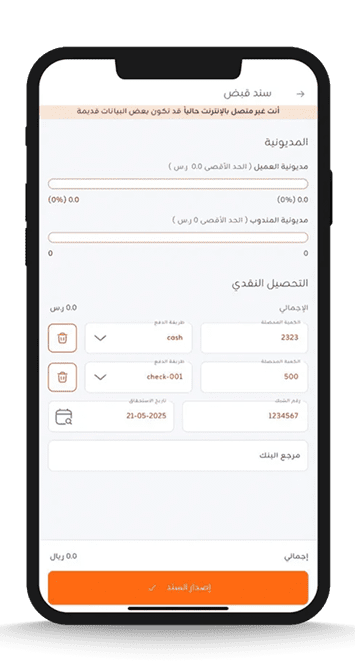 ميكروتيك - Oorange 11 image 252 ميكروتيك - Oorange