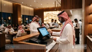 What Is a POS System? Complete Guide to Point of Sale Software 7 نظام نقاط البيع في السعودية