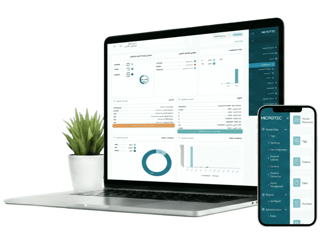 Arabic financial software web ba… 202607011308 1 1 land