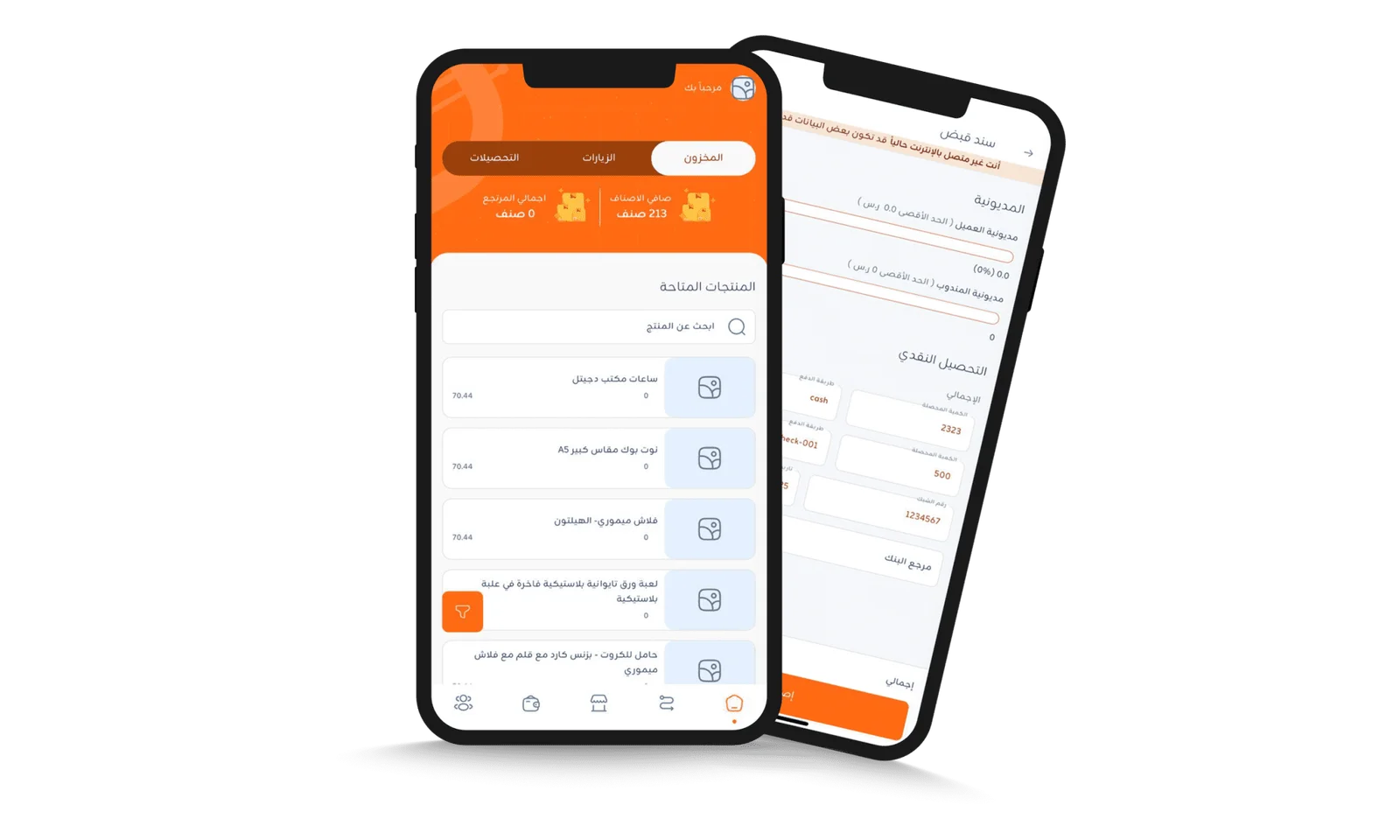 screen 02ببب 2048x1229 1 الرئيسية