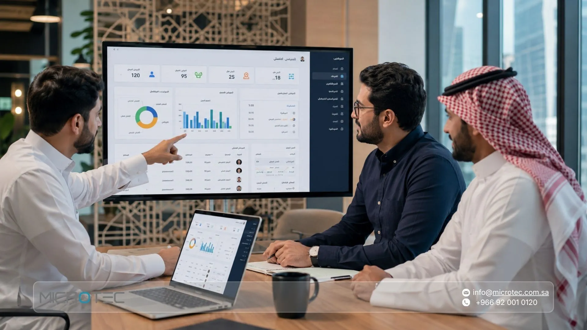 برنامج محاسبة لشركات العقارات