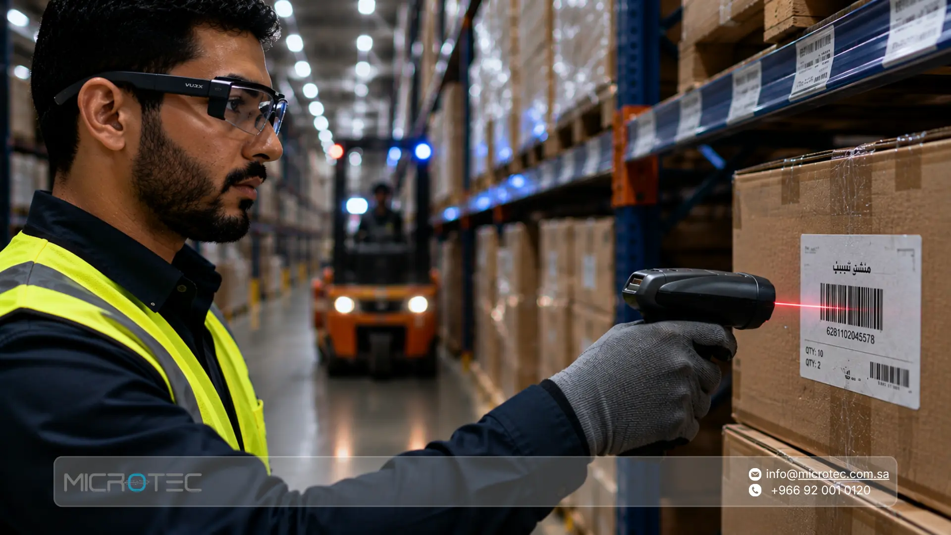 ما نظام إدارة المستودعات WMS؟