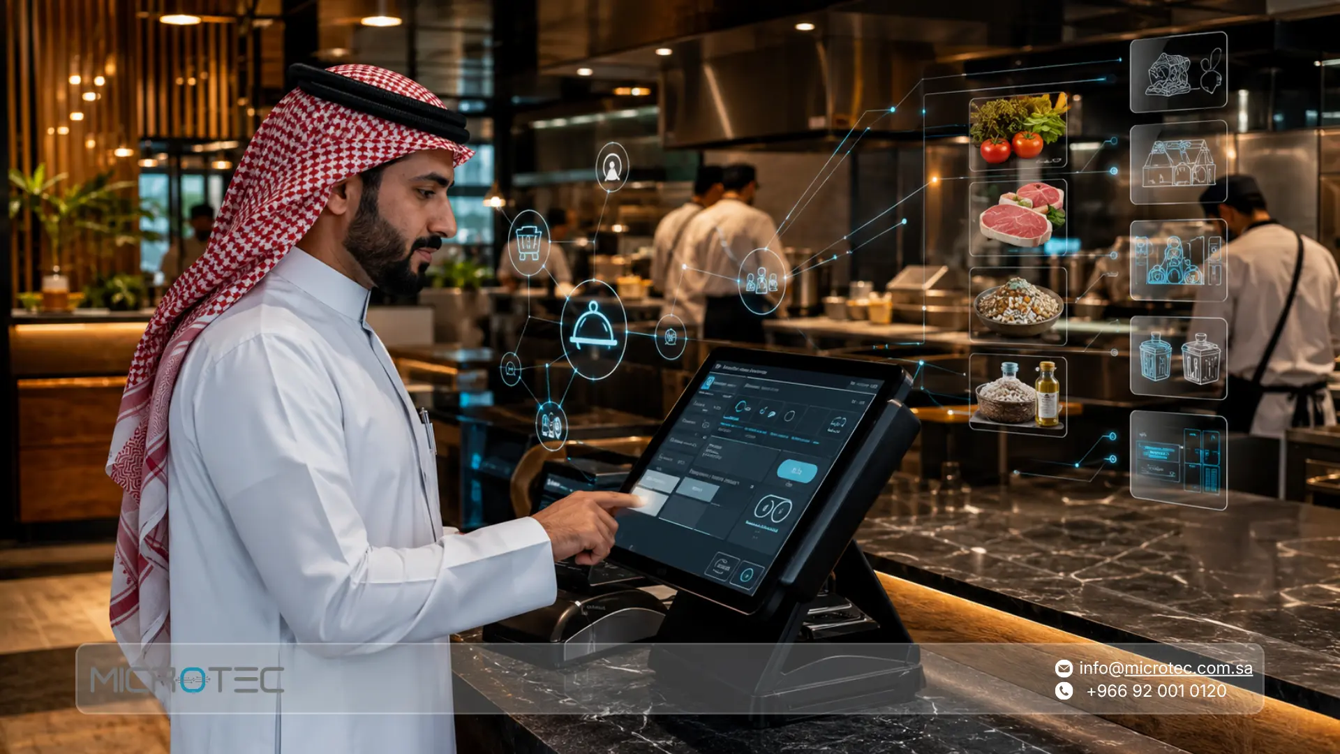 نظام مبيعات