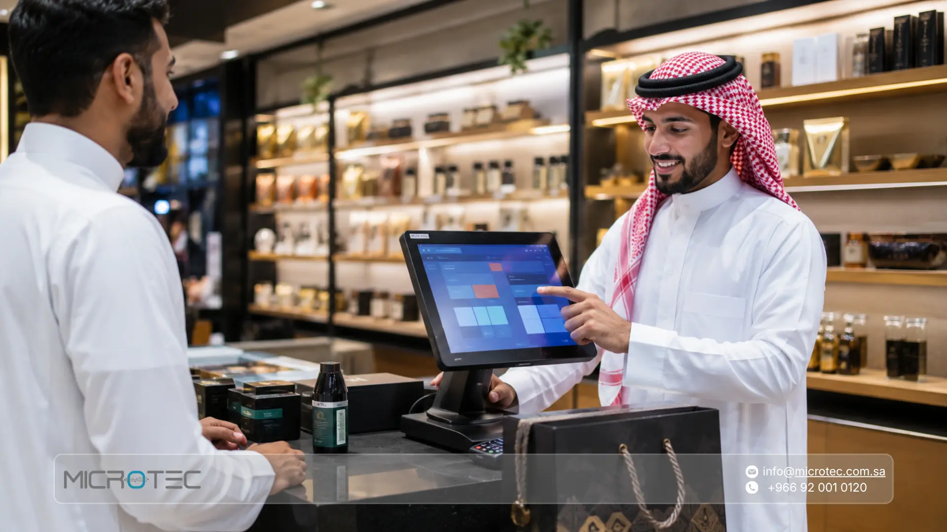 نظام مبيعات متكامل
