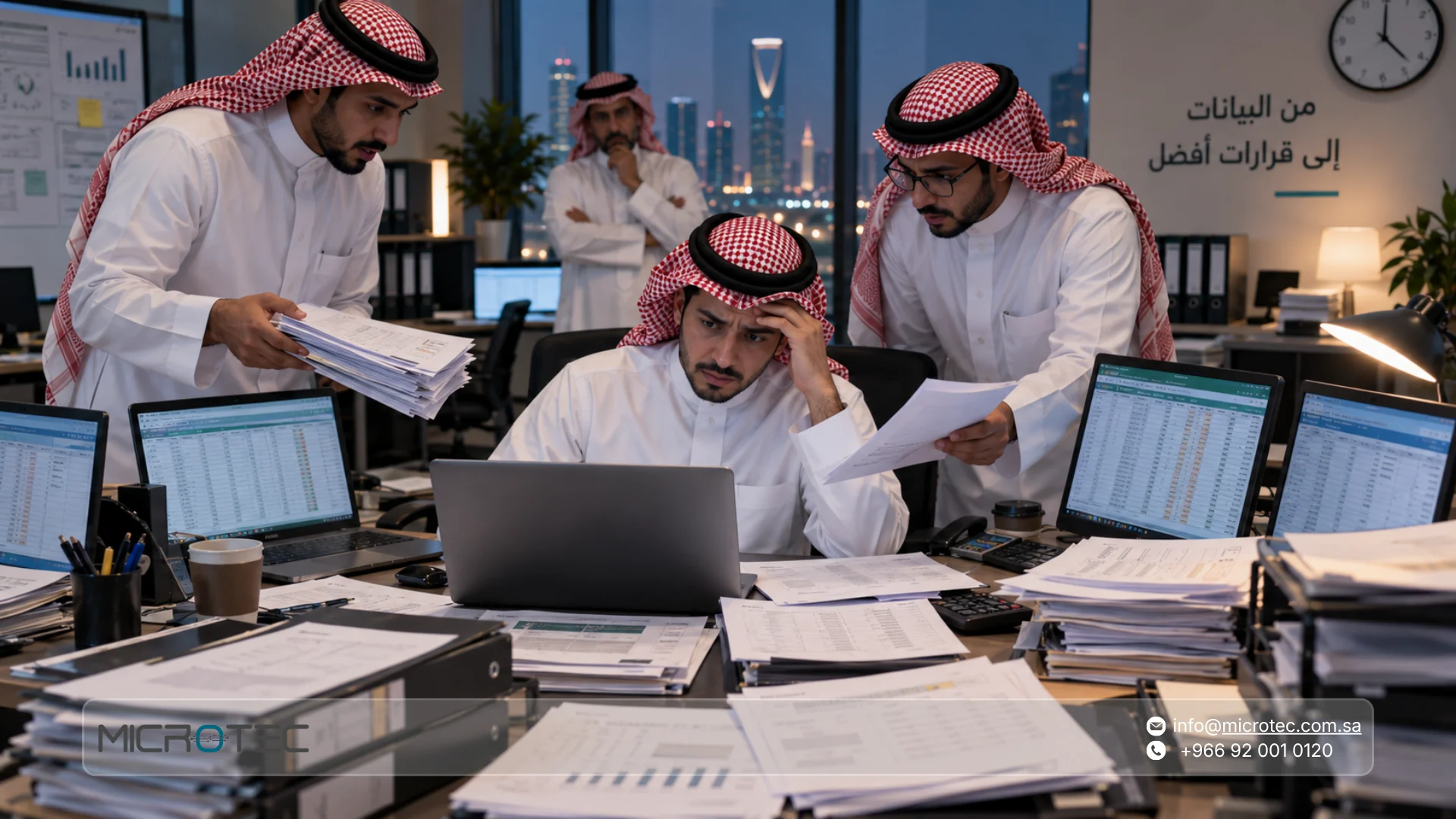 المدونة 335 تقارن بين برامج محاسبة في السعودية قبل الشراء