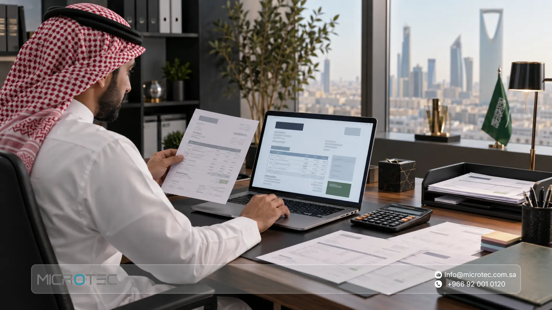 الفرق بين ضريبة الدخل وضريبة القيمة المضافة