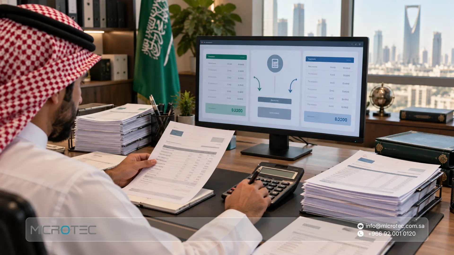 ضريبة القيمة المضافة في السعودية النسبة والإعفاءات وكيفية التسجيل فيها