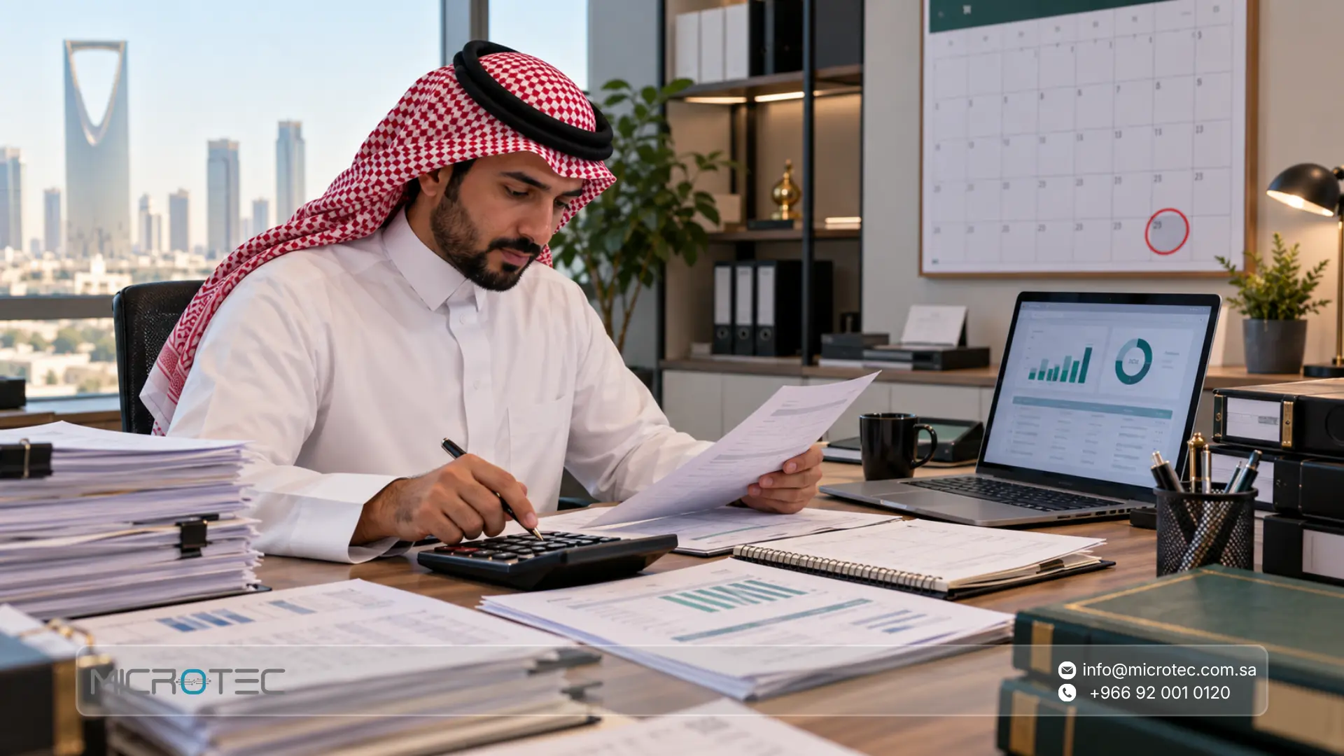 ما هو الإقرار الضريبي ومن يلزمه تقديمه؟ الإقرار الضريبي في السعودية: طريقة الرفع والمواعيد واسترداد الضريبة