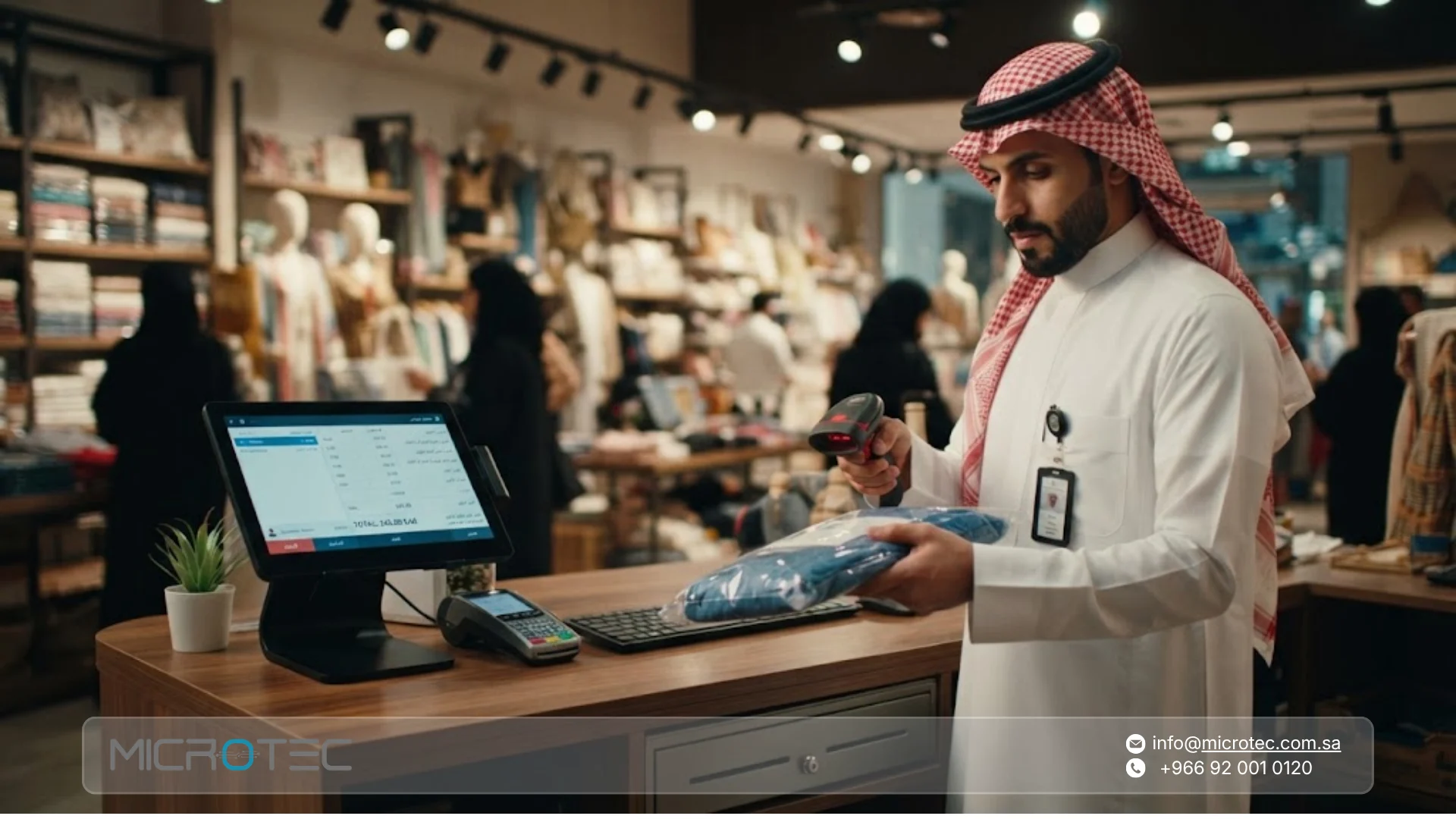 الفرق بين جهاز محاسبة وبرنامج محاسبة