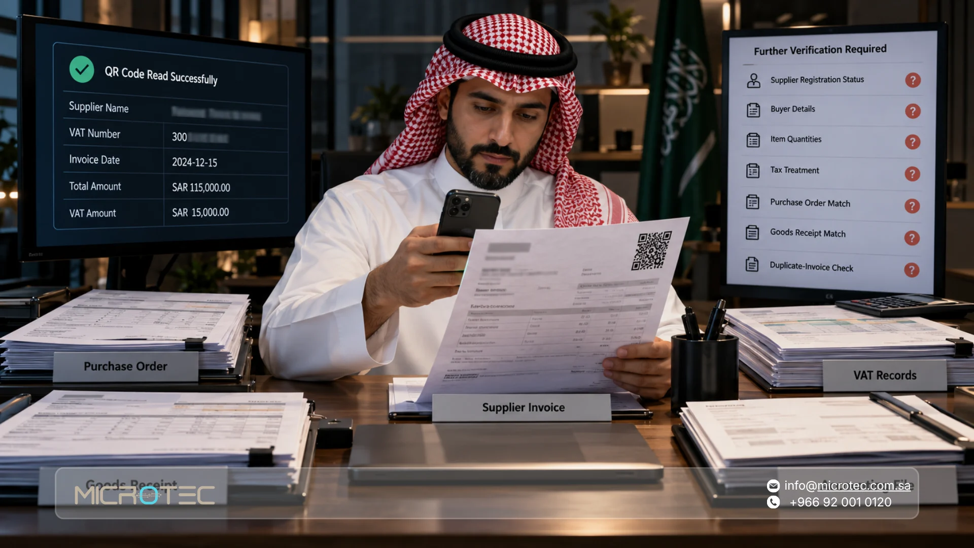 التحقق من الفاتورة الضريبية: كيف تقرأ باركود QR وتتأكد من الفاتورة؟