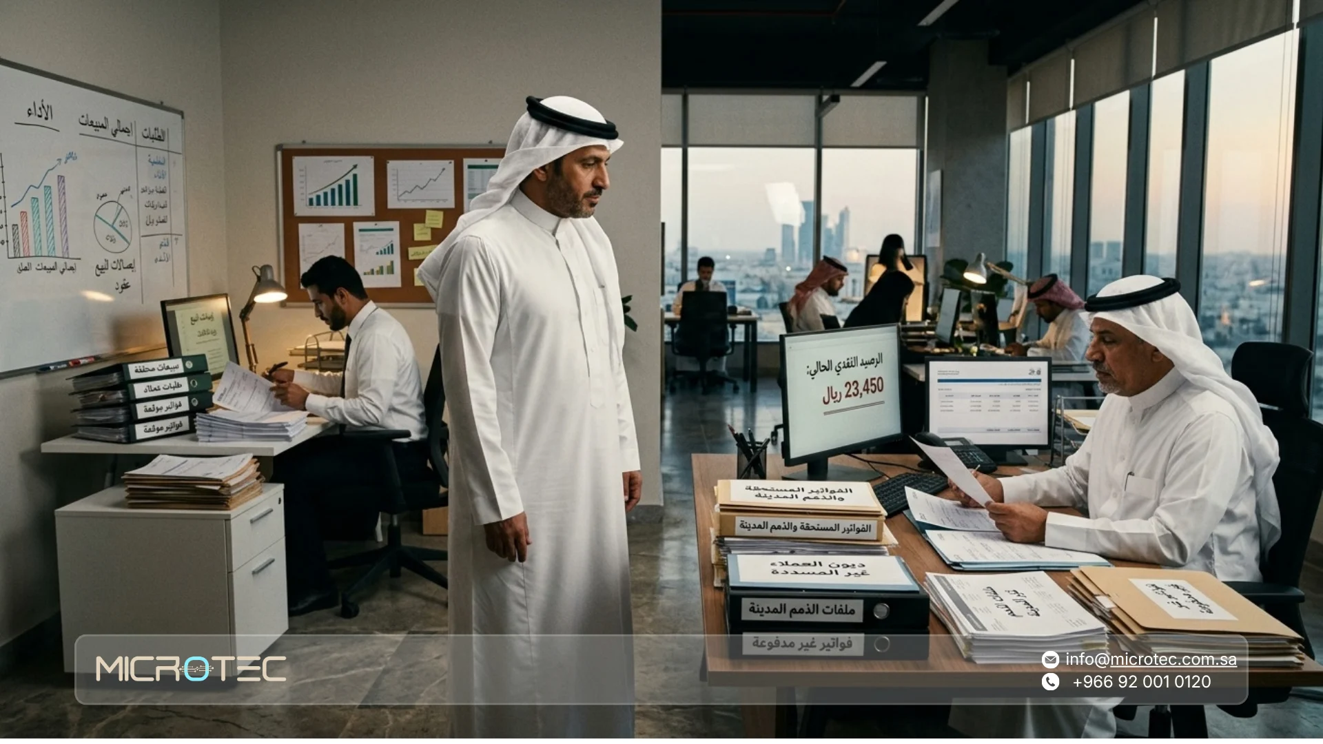 المعايير الدولية لإعداد التقارير المالية