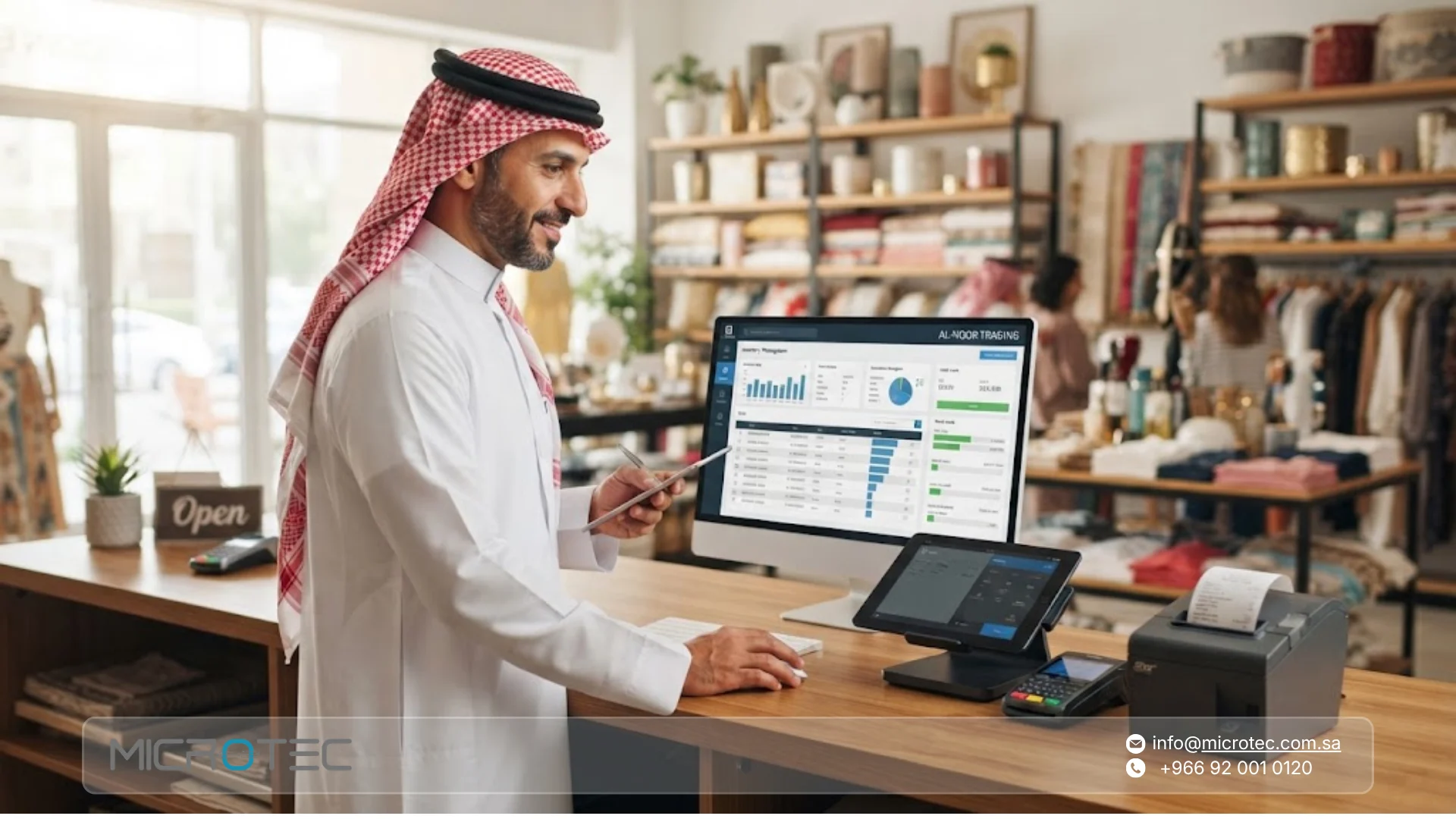 جهاز محاسبة أم برنامج محاسبة الفرق وما يحتاجه محلك فعليًا